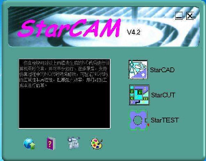STAR CAM套料软件